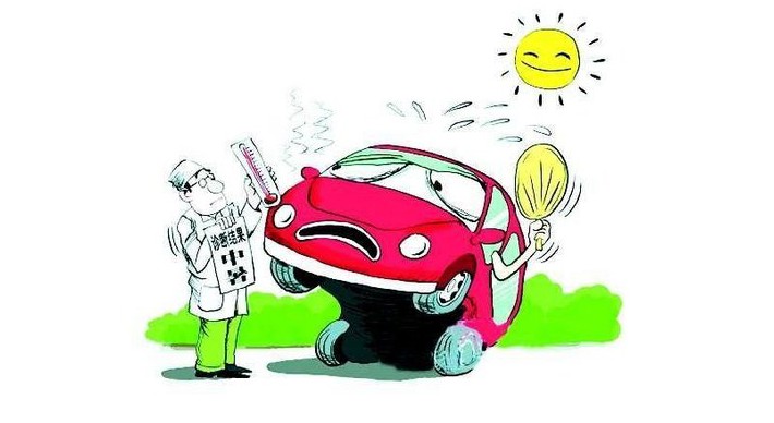 酷夏來臨，關(guān)注汽車自燃!