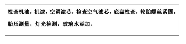 雙人快保，更迅捷更細(xì)心！邵陽(yáng)北京現(xiàn)代為您護(hù)航！
