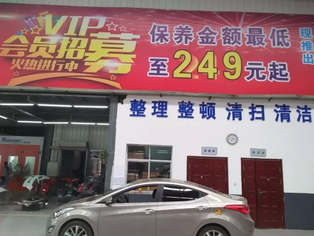 雙人快保，更迅捷更細(xì)心！邵陽(yáng)北京現(xiàn)代為您護(hù)航！