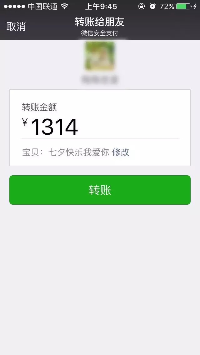 【撩妹技巧匯總】——純干貨，收了??！