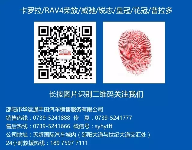 邵陽(yáng)七夕,七夕撩妹技巧,邵陽(yáng)一汽豐田,一汽豐田RAV4榮放 邵陽(yáng)七夕,七夕撩妹技巧,邵陽(yáng)一汽豐田,一汽豐田RAV4榮放