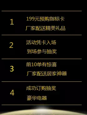 邵陽北京現(xiàn)代：您想以員工價購車嗎？
