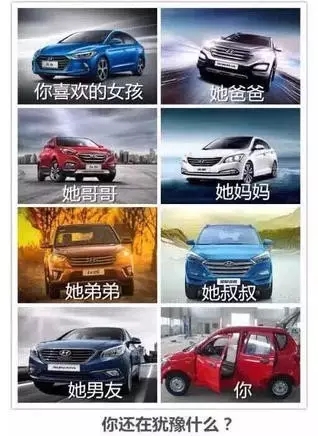 邵陽北京現(xiàn)代：您想以員工價購車嗎？