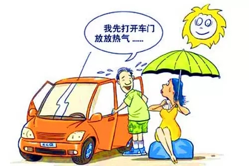 溫度高了，怎么解決汽車在太陽下長期暴曬？