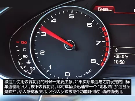 別讓您車上的這個功能被“閑置”，它功能大著呢