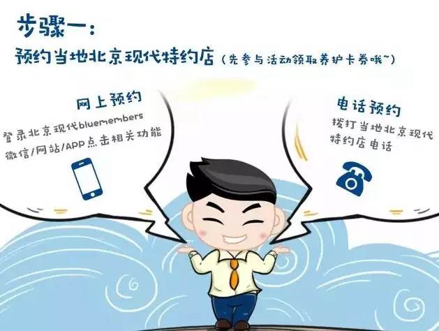 夏季免費養(yǎng)護券，有用才是真正賺到