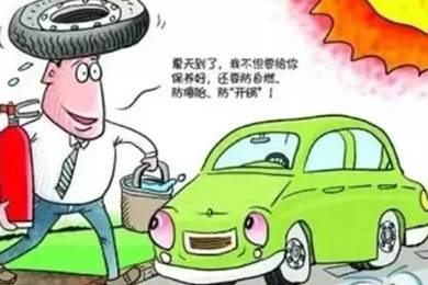 汽車定期保養(yǎng)好處多！雙人快保為您省時，省心！