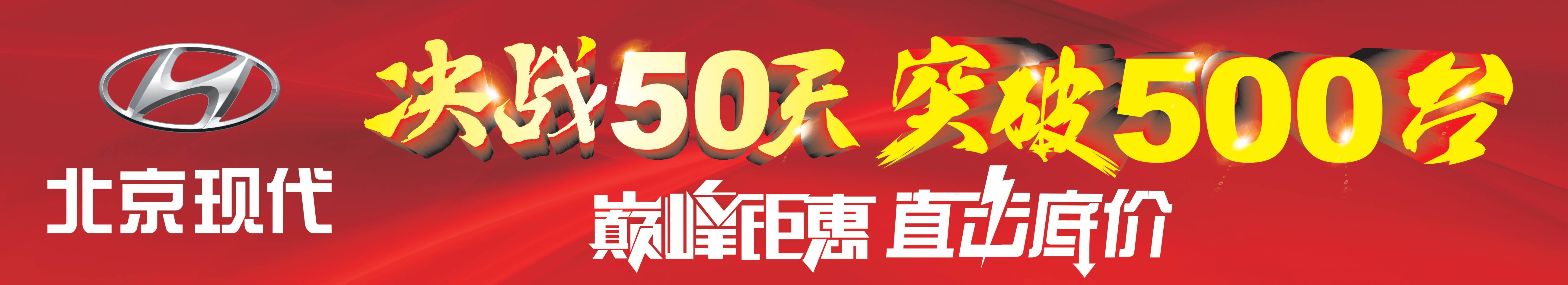 稅末狂歡 搶占先機(jī) 雙十二嗨個(gè)“購(gòu)”！