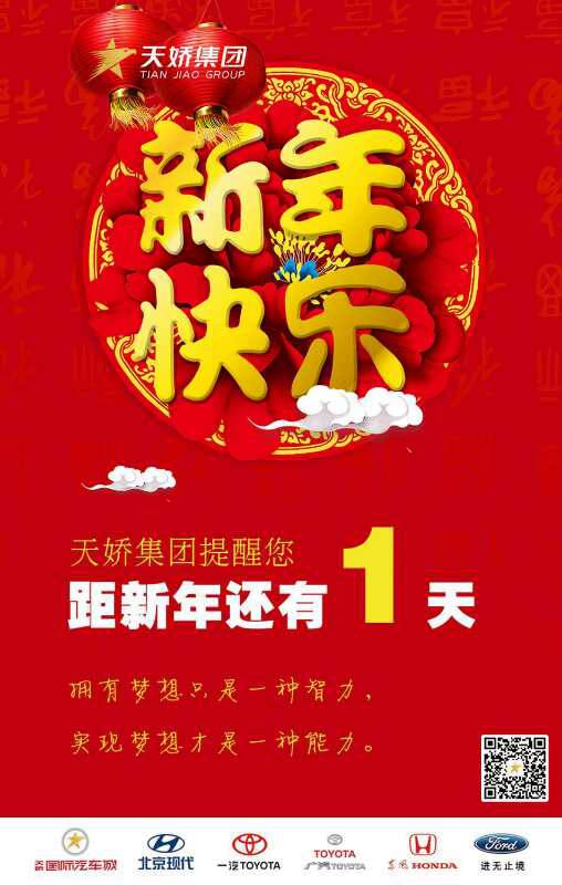 汽車中隱藏的小功能，很隱蔽但是很管用！