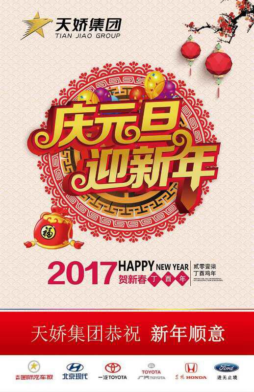 違章又出新樣式！各位車主朋友注意了！