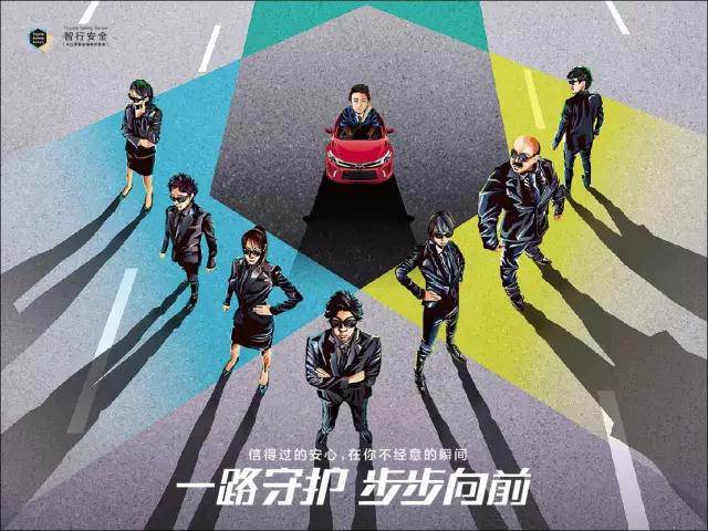 出門在外的路上，總有人在默默守護(hù)你
