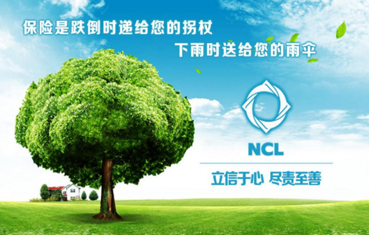 水不在深，有龍則靈;保險不在貴，走心為贏。