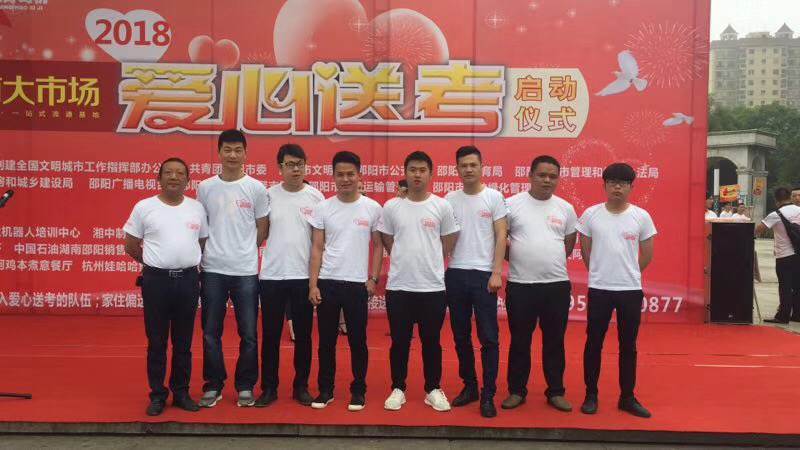 高考加油丨你們比任何時(shí)候都更接近夢(mèng)想！