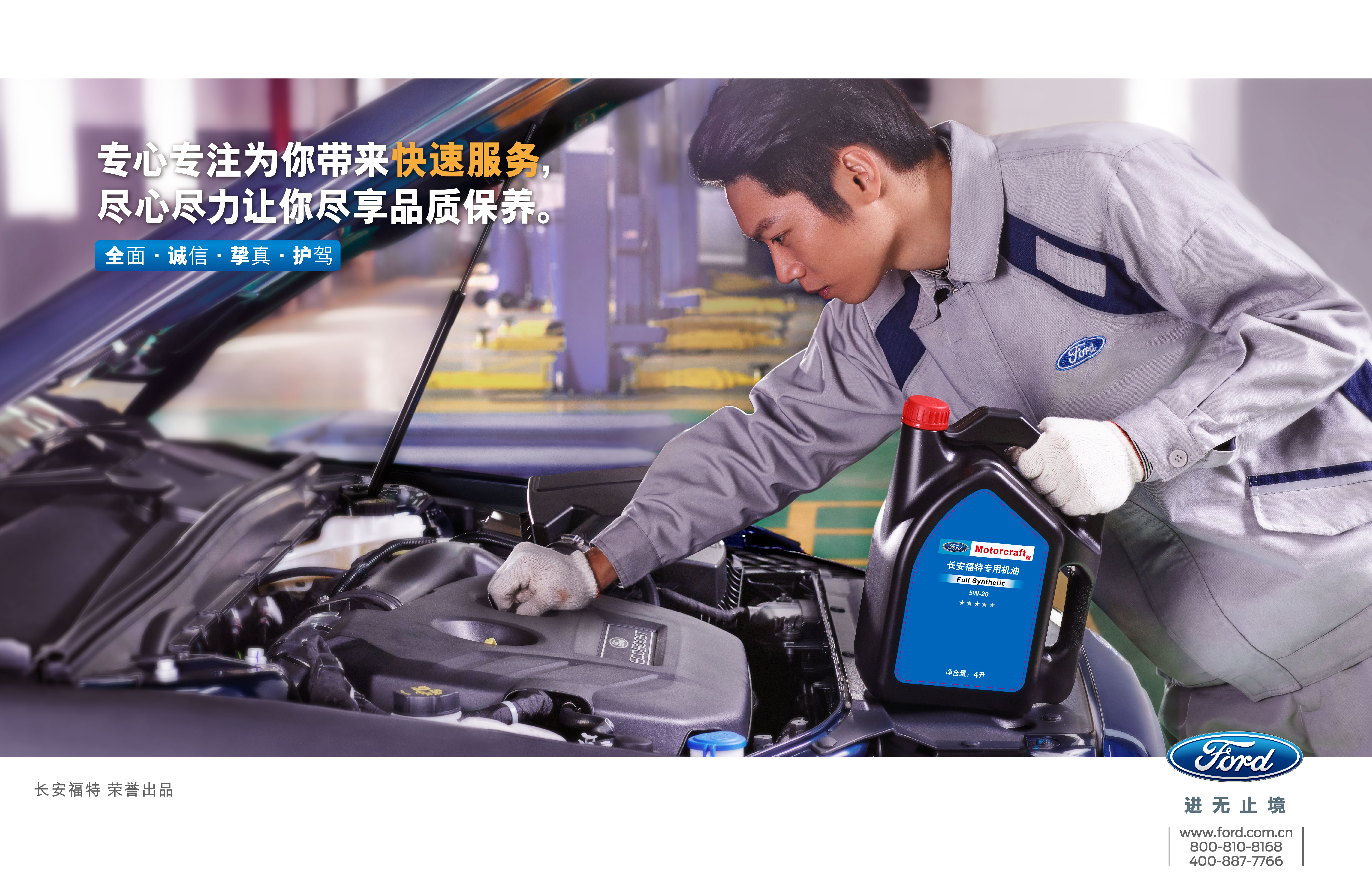 車鑰匙掉了，怎么辦？切記一定要這么做！邵陽寶迪福特