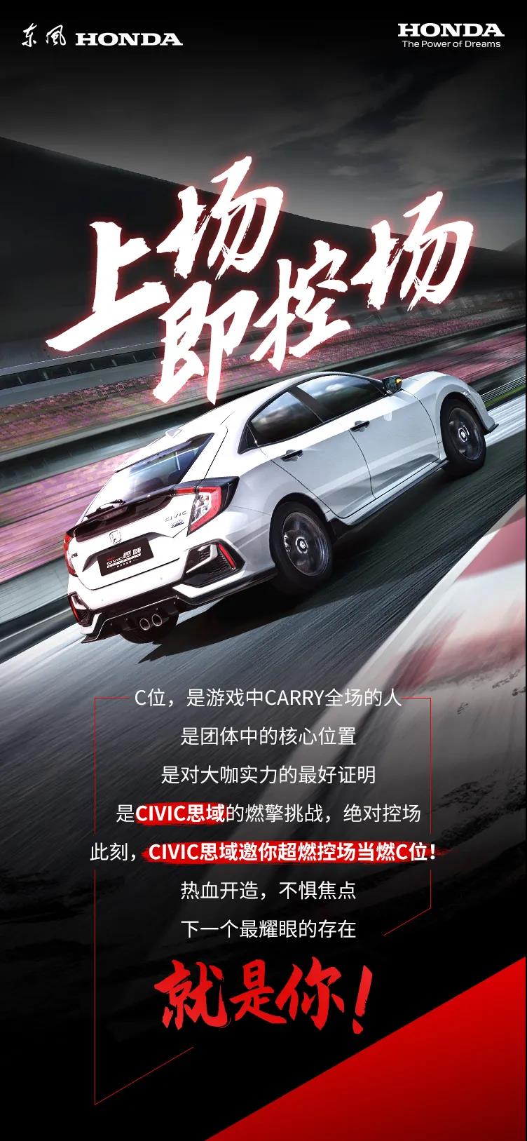 抖音征集令丨燃擎共創(chuàng)，SHOW出你的C位時(shí)刻！