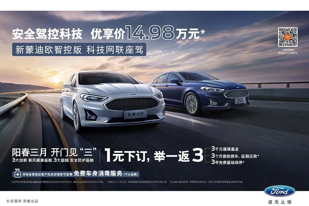 喚醒能量，擁抱每一重美好-
