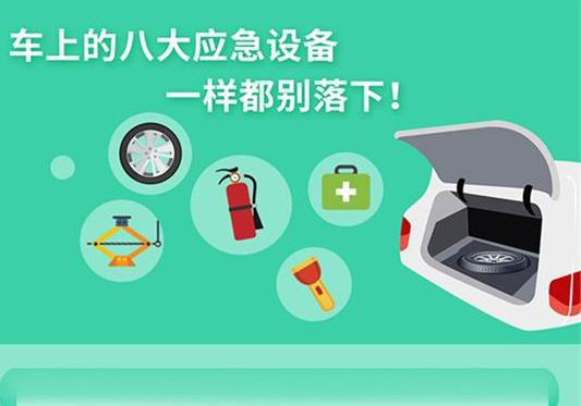 丨廣汽豐田天嬌寶慶店丨瞬間致盲！遠(yuǎn)光燈 你會(huì)用嗎