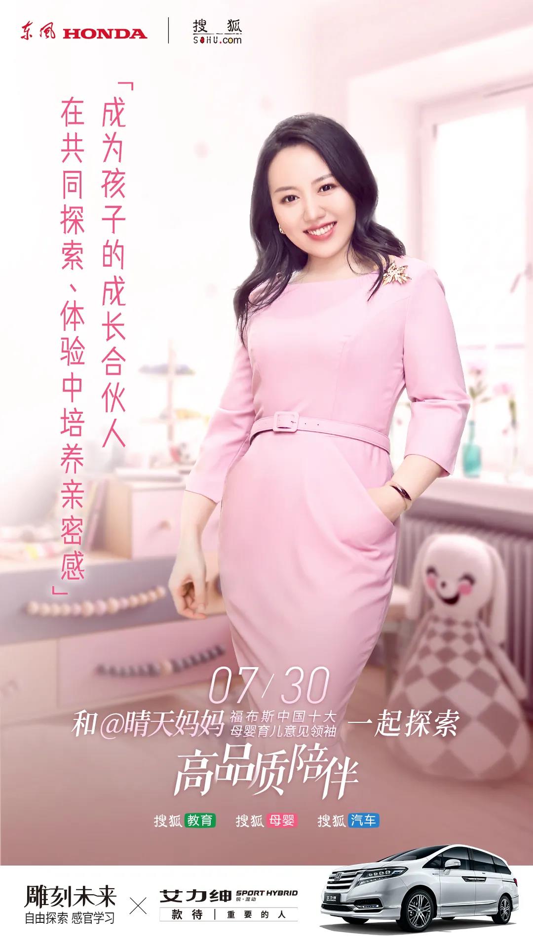 不負(fù)暑假時(shí)光，如何更高品質(zhì)的陪伴孩子？