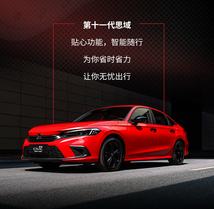 省時星人”的秘密，點(diǎn)擊從容get